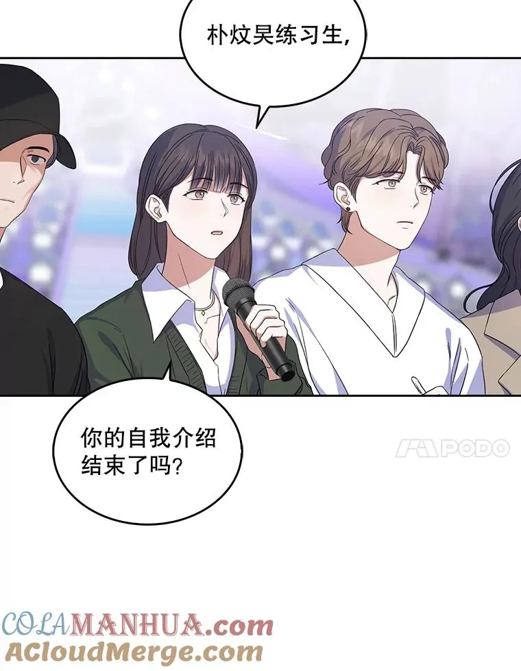 3.初亮相84