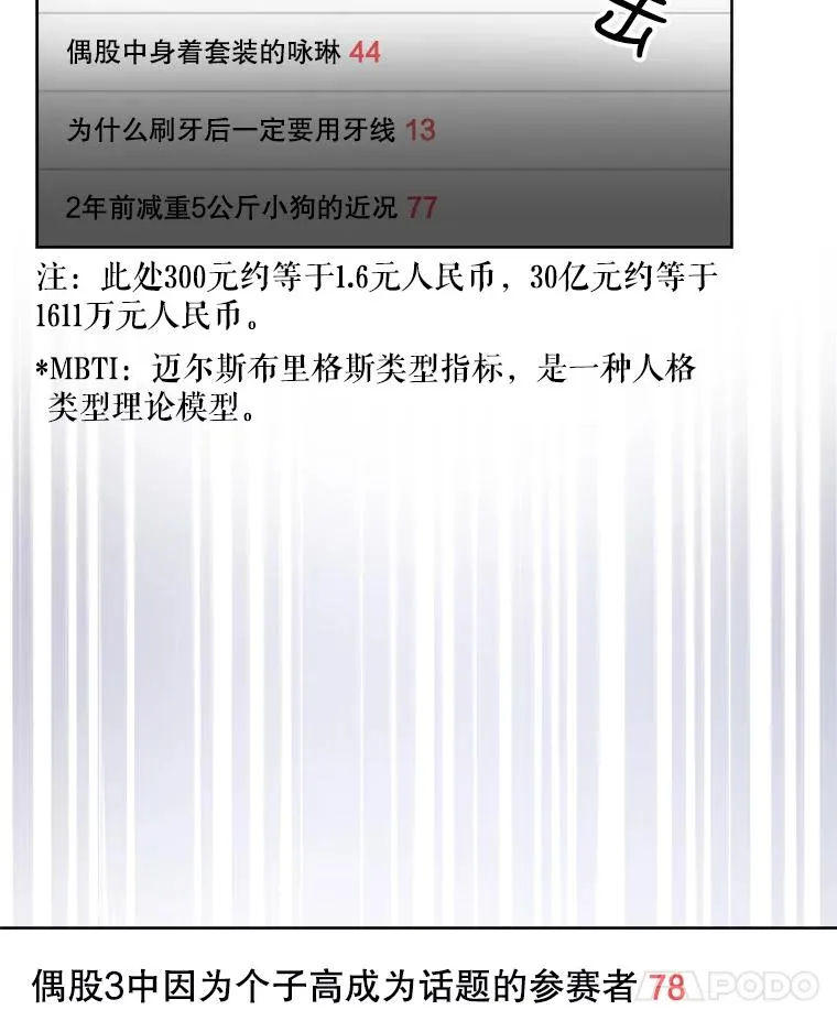 17.首播日67