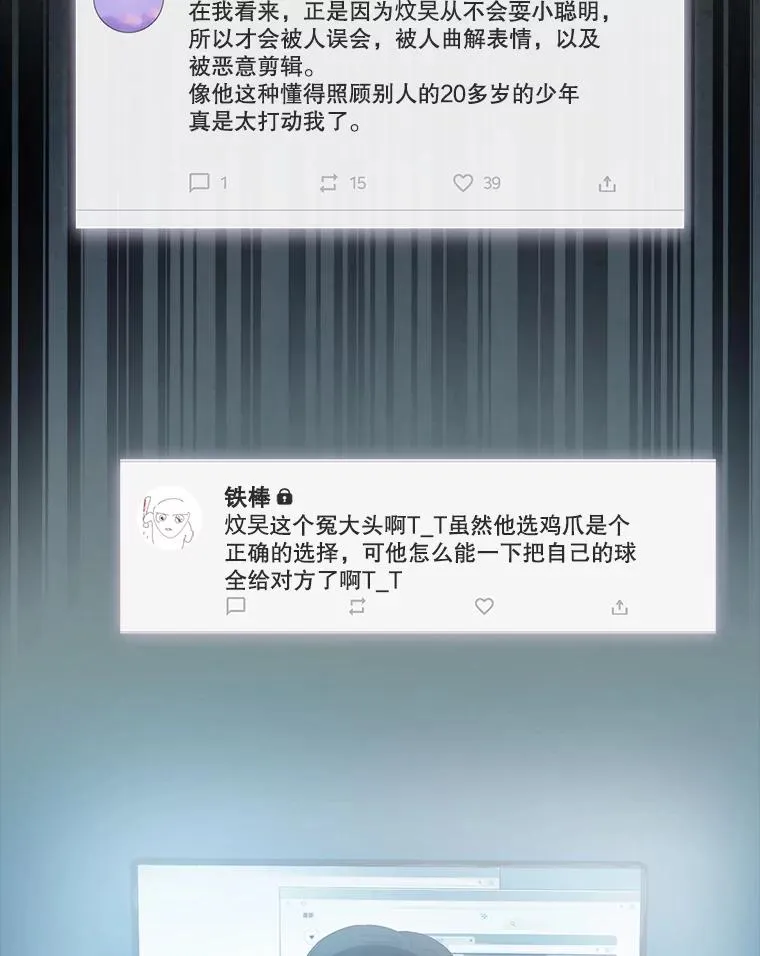 23.花絮83