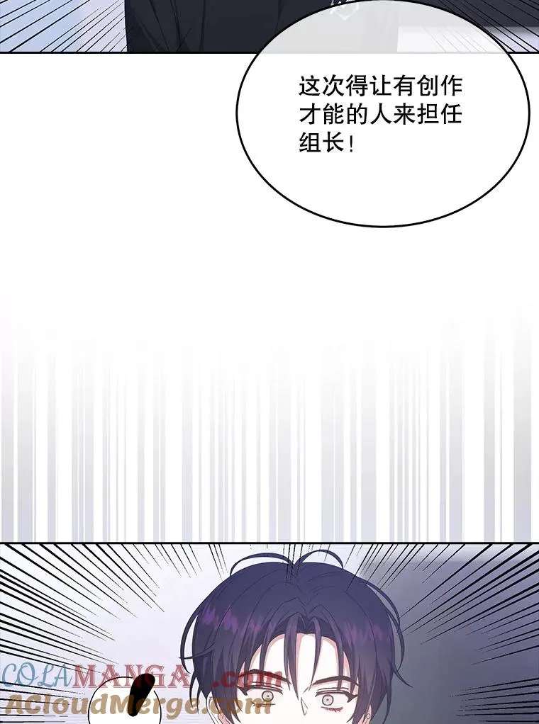 54.新小组78