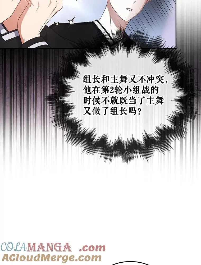54.新小组75