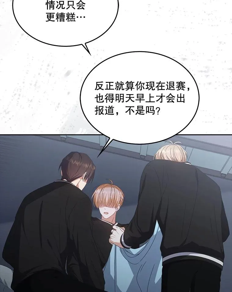 60.峰回路转29