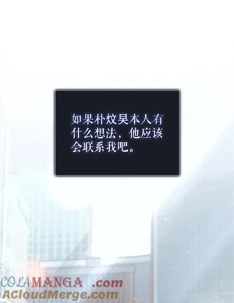 52.试镜邀请112