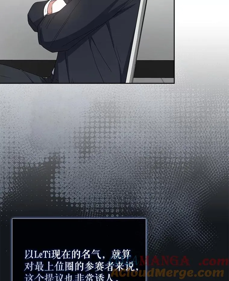 52.试镜邀请4