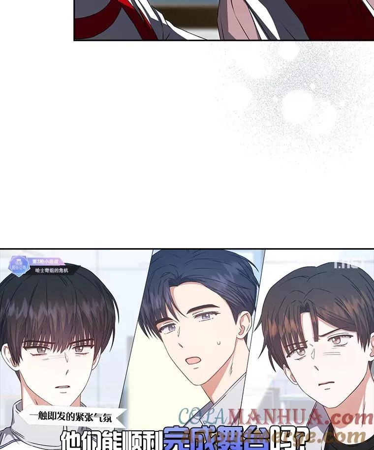 49.哈士奇组的危机8