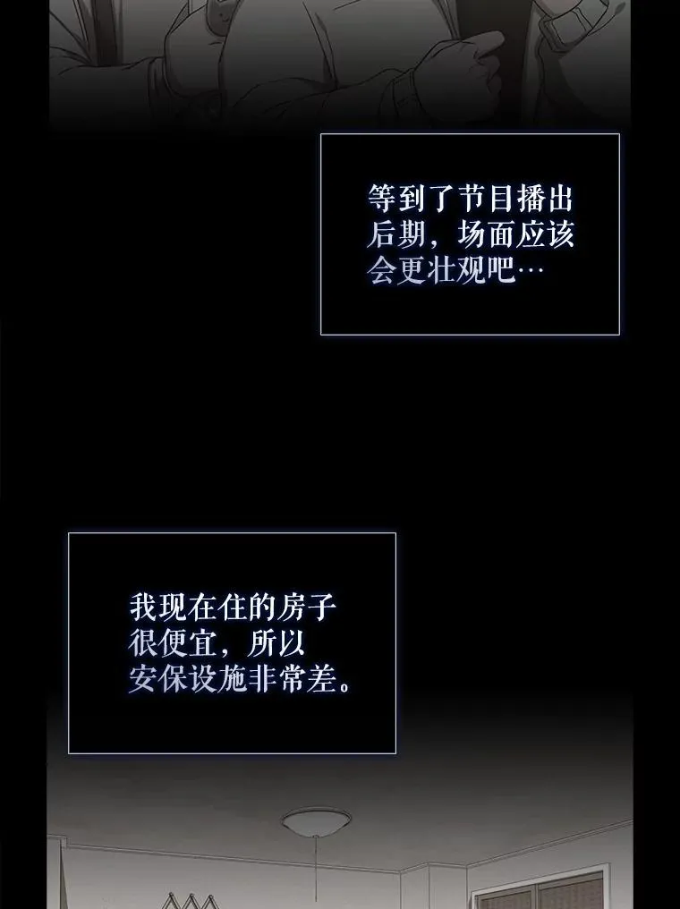 22.你是朴炆旲？45