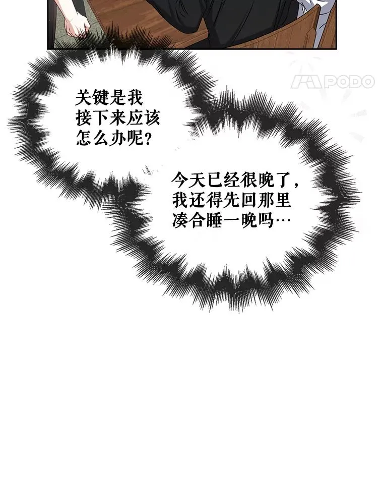 47.遭遇私生饭99