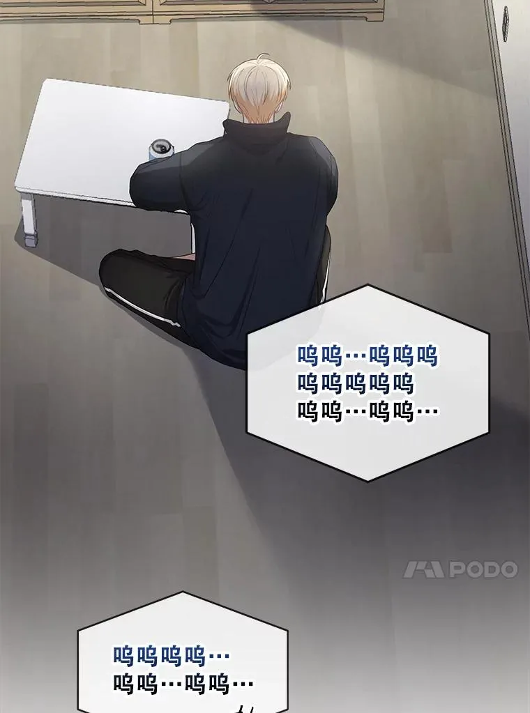 33.出售股票制110