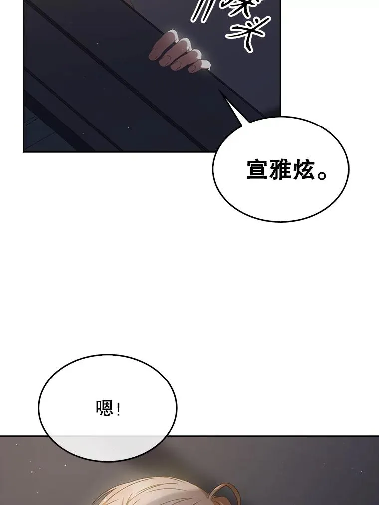 41.惹众怒111