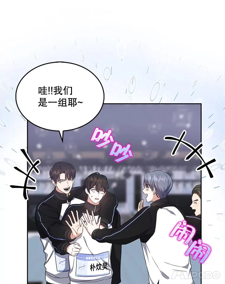 11.女团舞？14