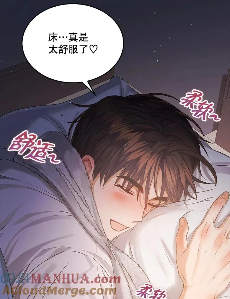 40.大融合54