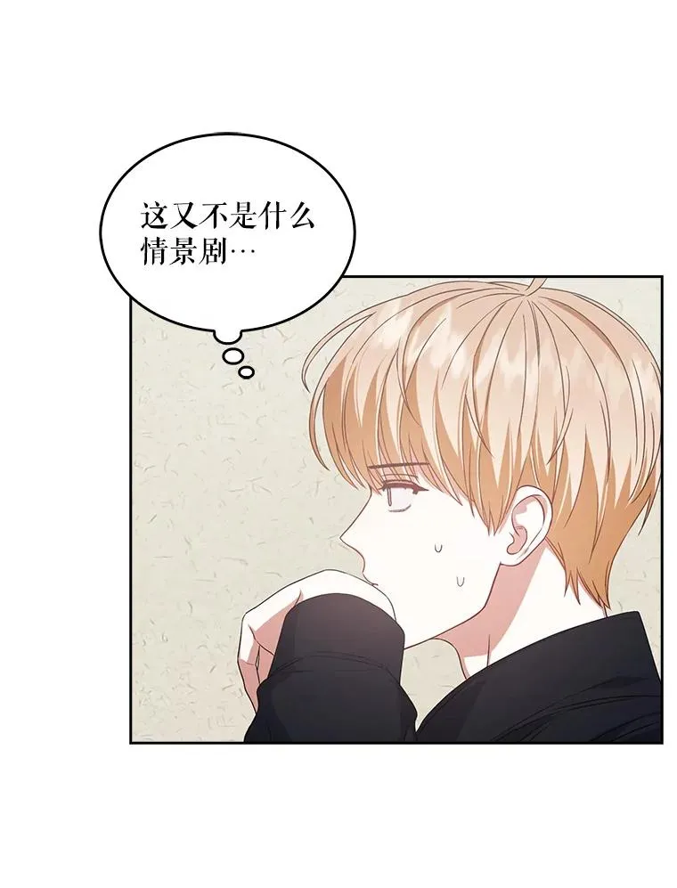 34.自作自受49