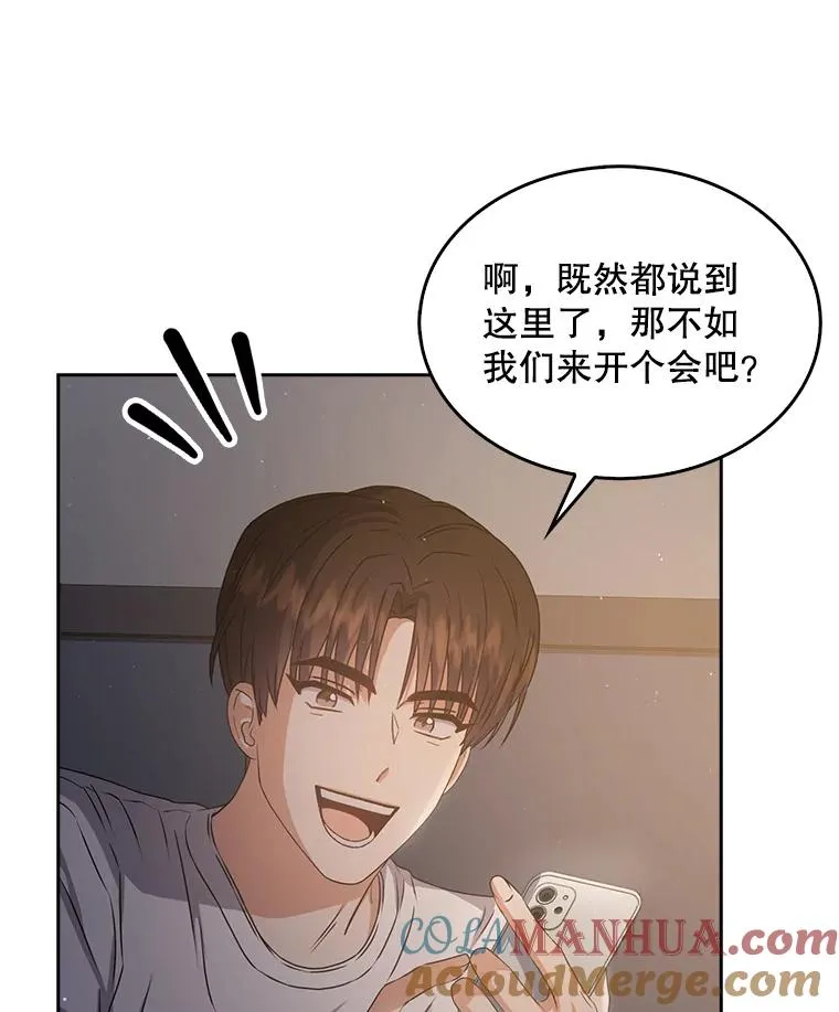 42.反常的雅炫48