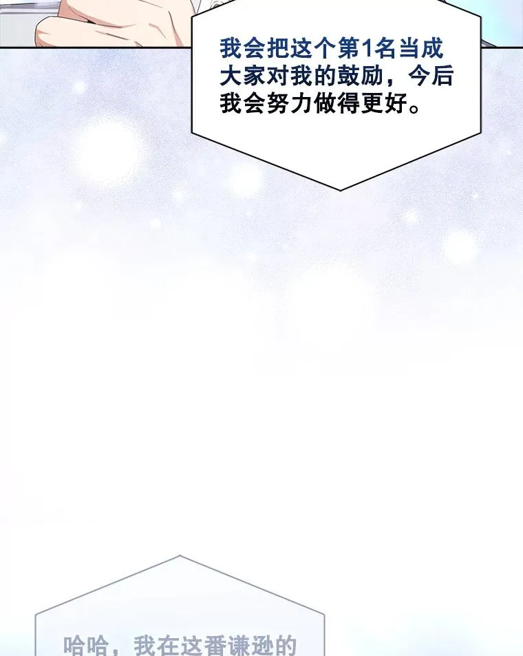 37.两种排名22