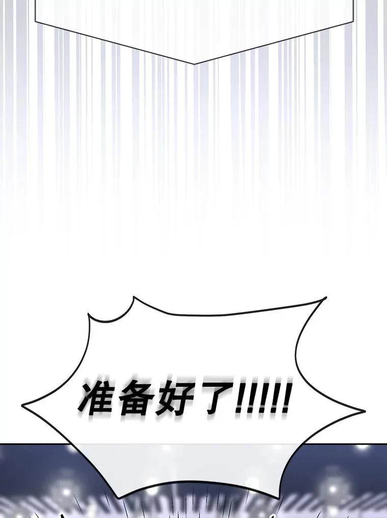 18.寻宝游戏29