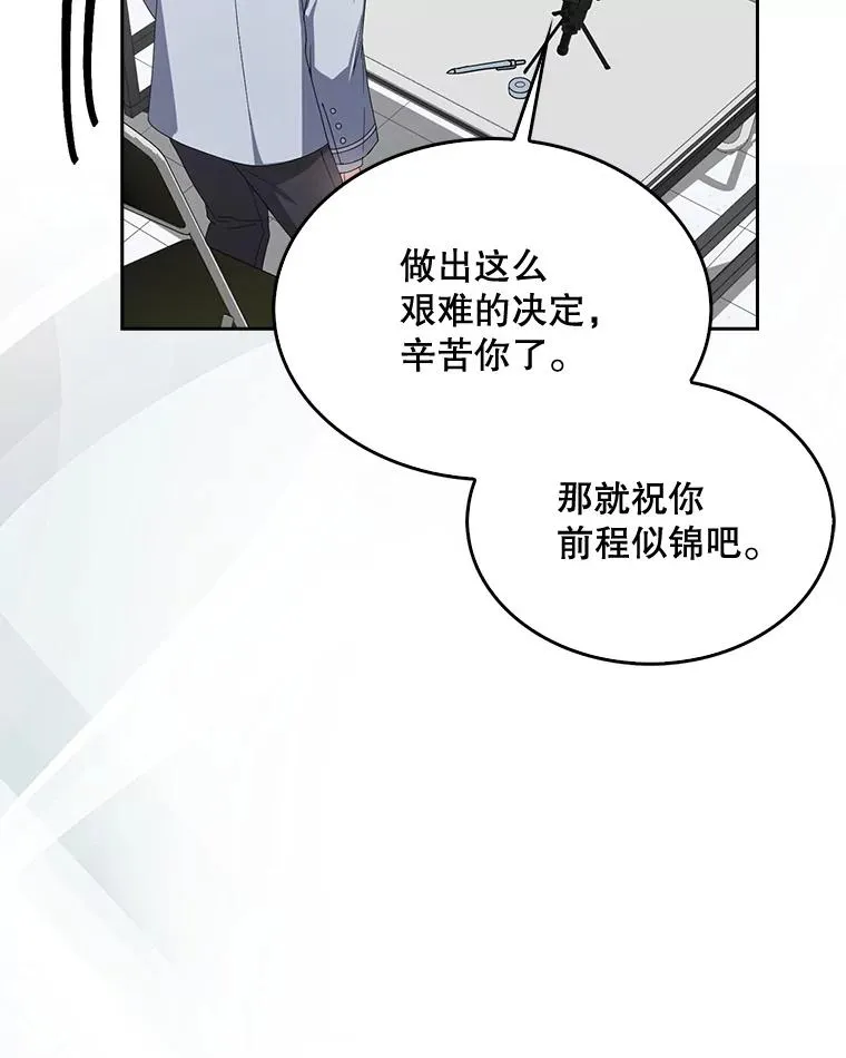 52.试镜邀请63