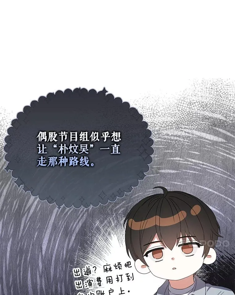 20.惊人的反响79