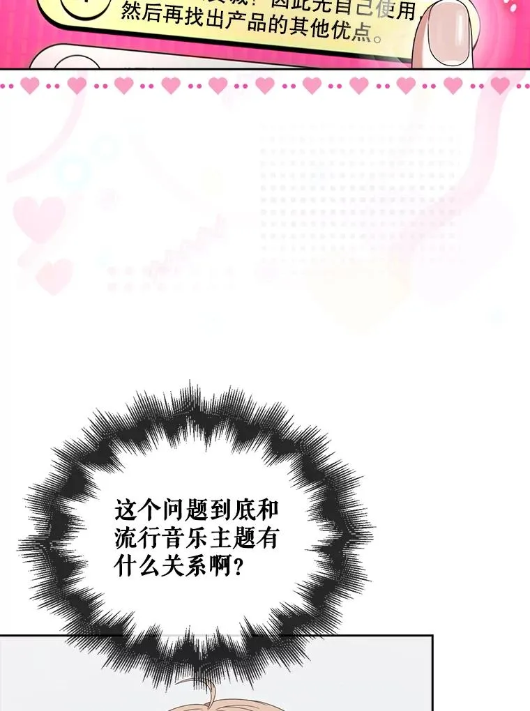 51.心理测试59