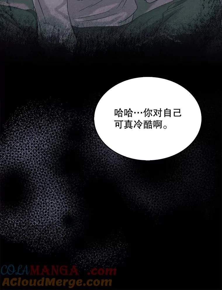 59.濒临崩溃96