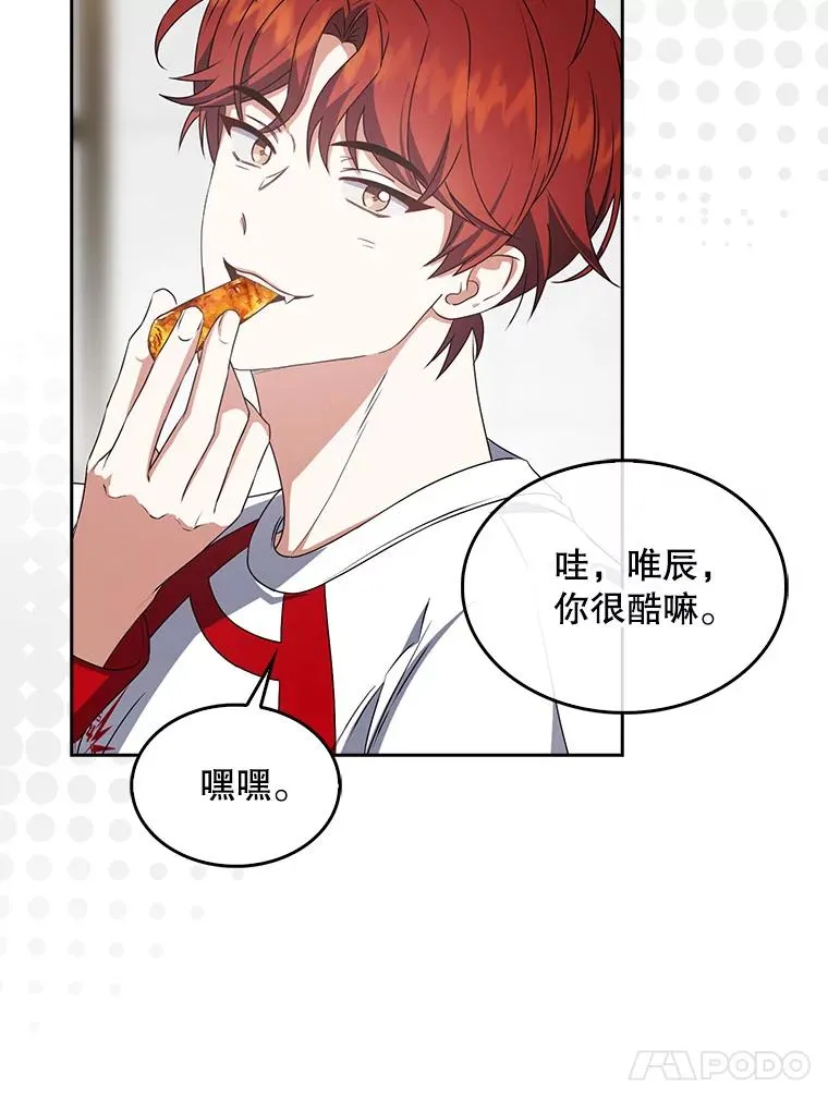48.同居？58