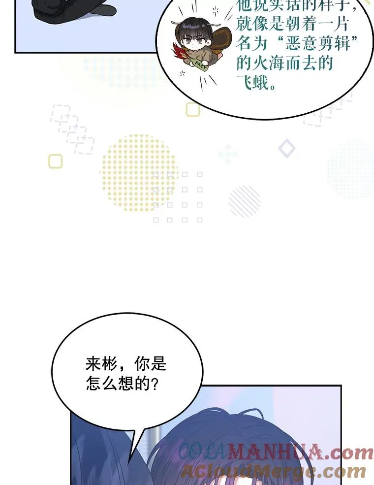 27.寻找隐藏的名曲80