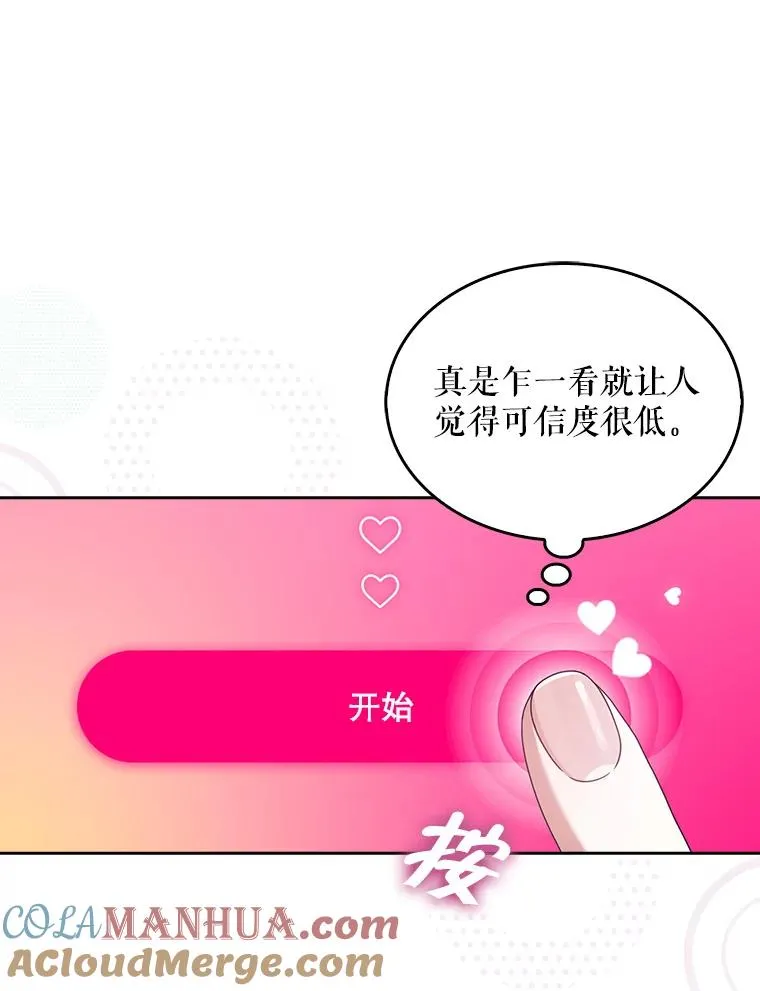 51.心理测试40