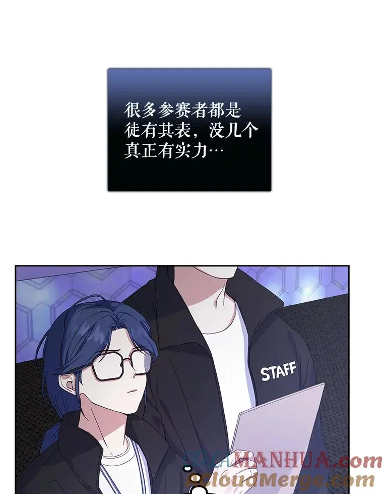 3.初亮相76