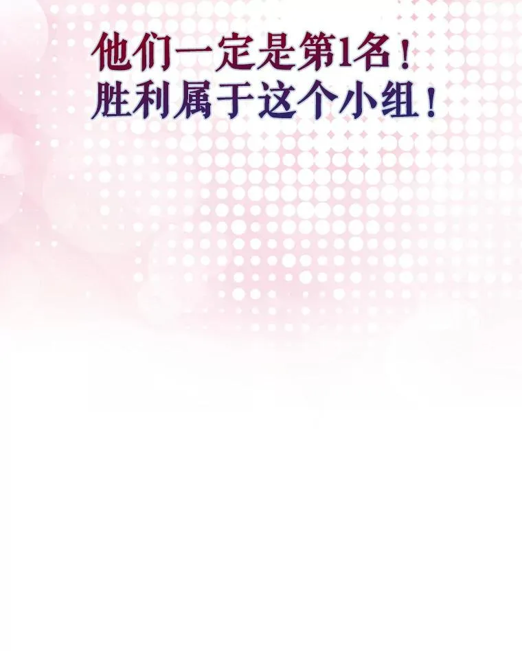 30.燃烧吧！舞台127