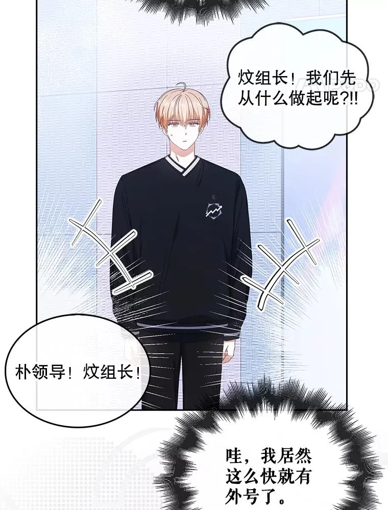 55.愤怒的粉丝27