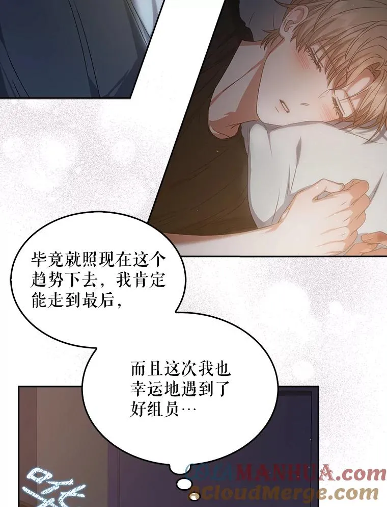 41.惹众怒60
