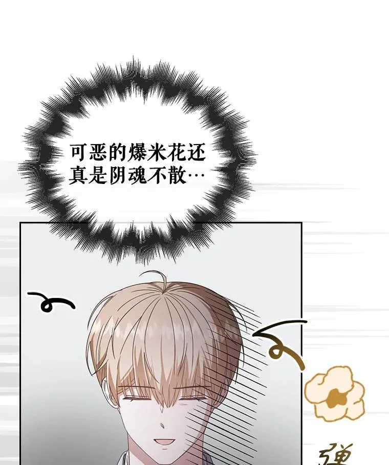 52.试镜邀请21