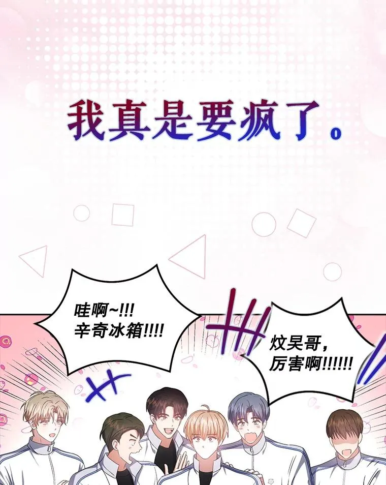 38.中奖了63