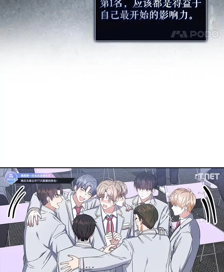 24.公开名次38