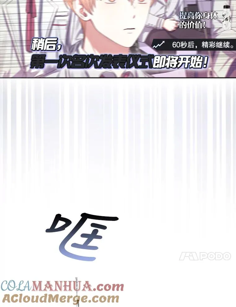 23.花絮100