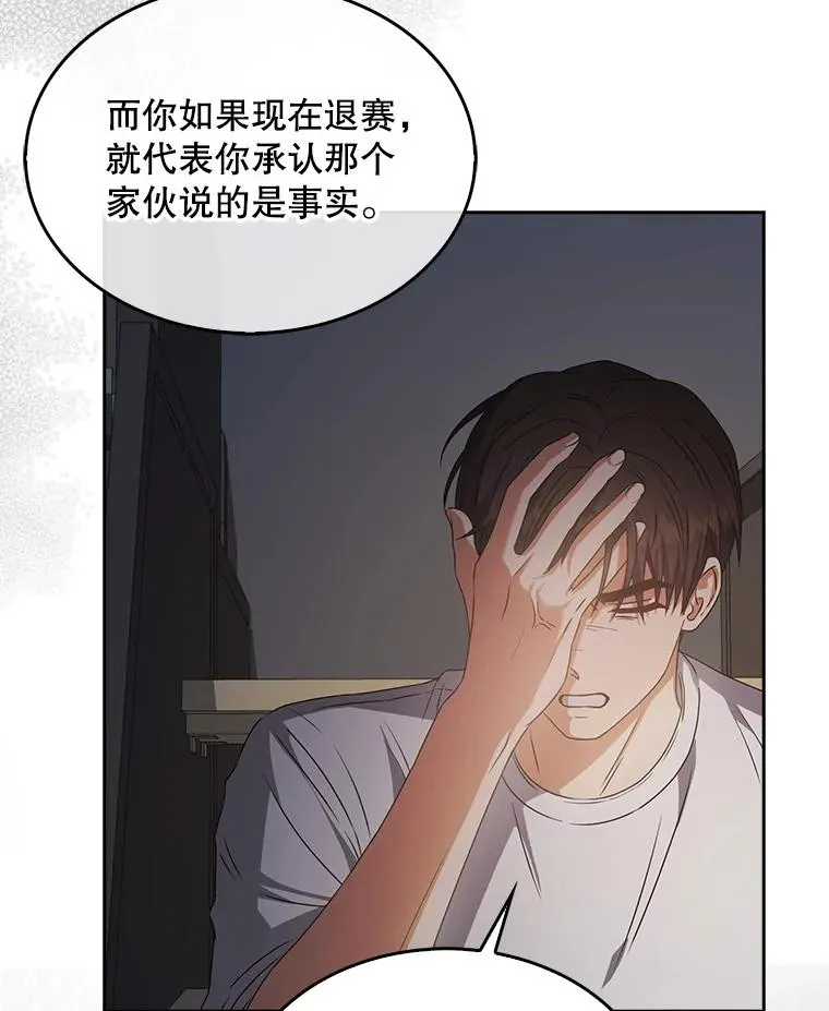 43.霸凌丑闻63
