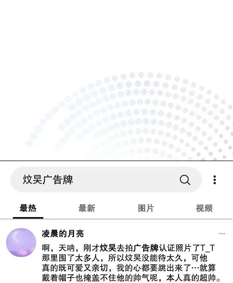 33.出售股票制11