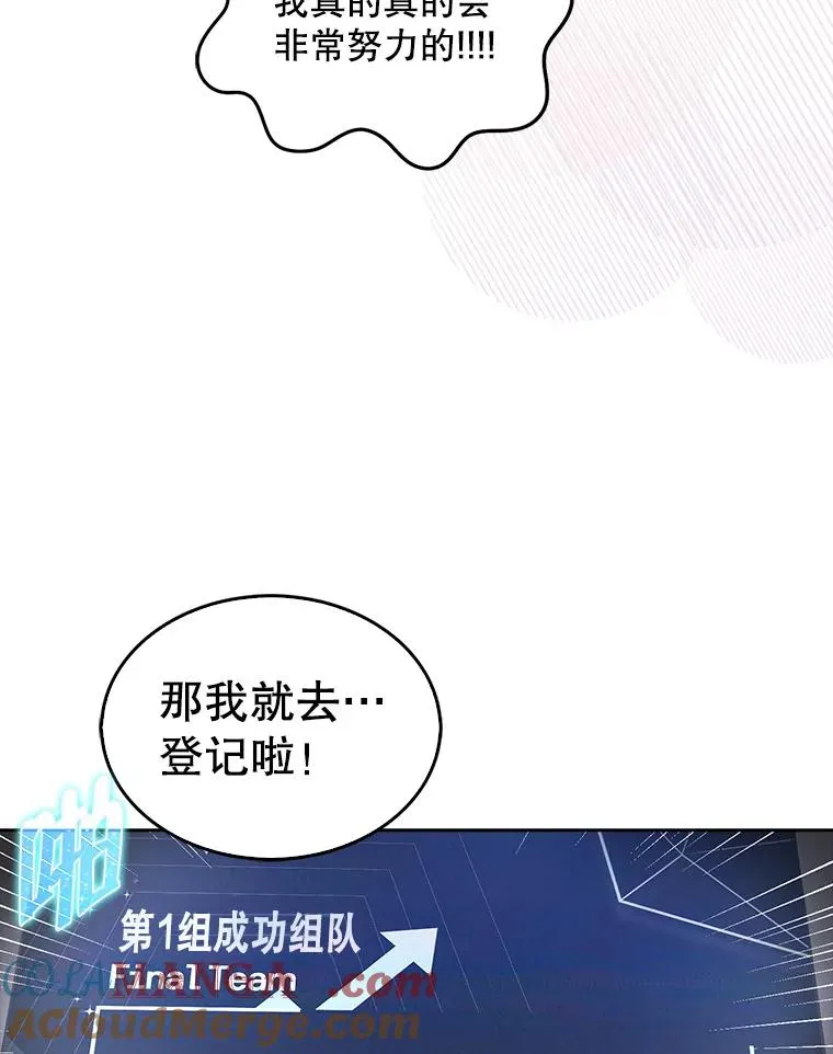54.新小组60
