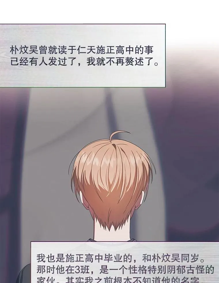 58.再现丑闻98