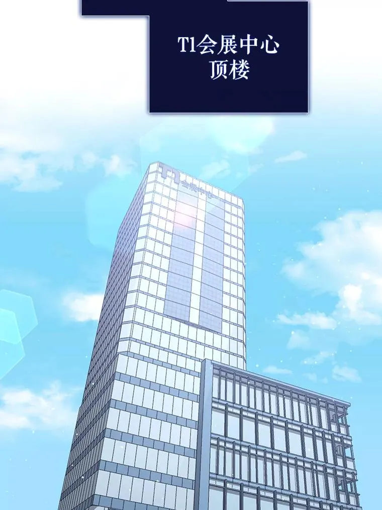 16.深夜群聊77