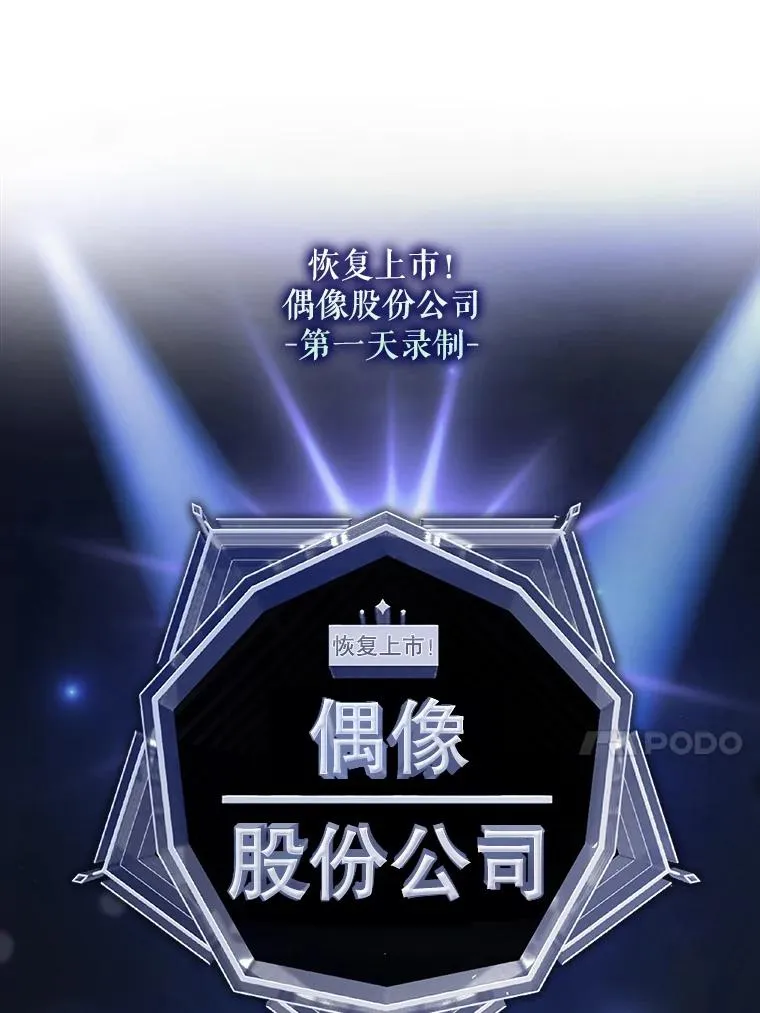 3.初亮相47