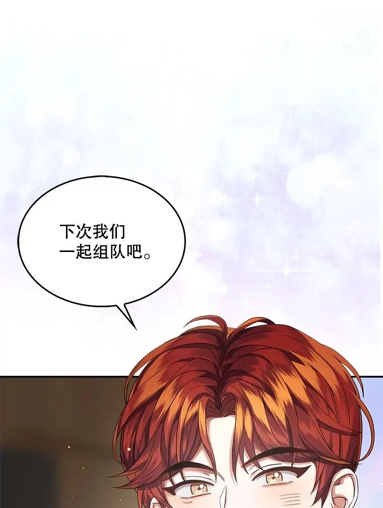 16.深夜群聊101