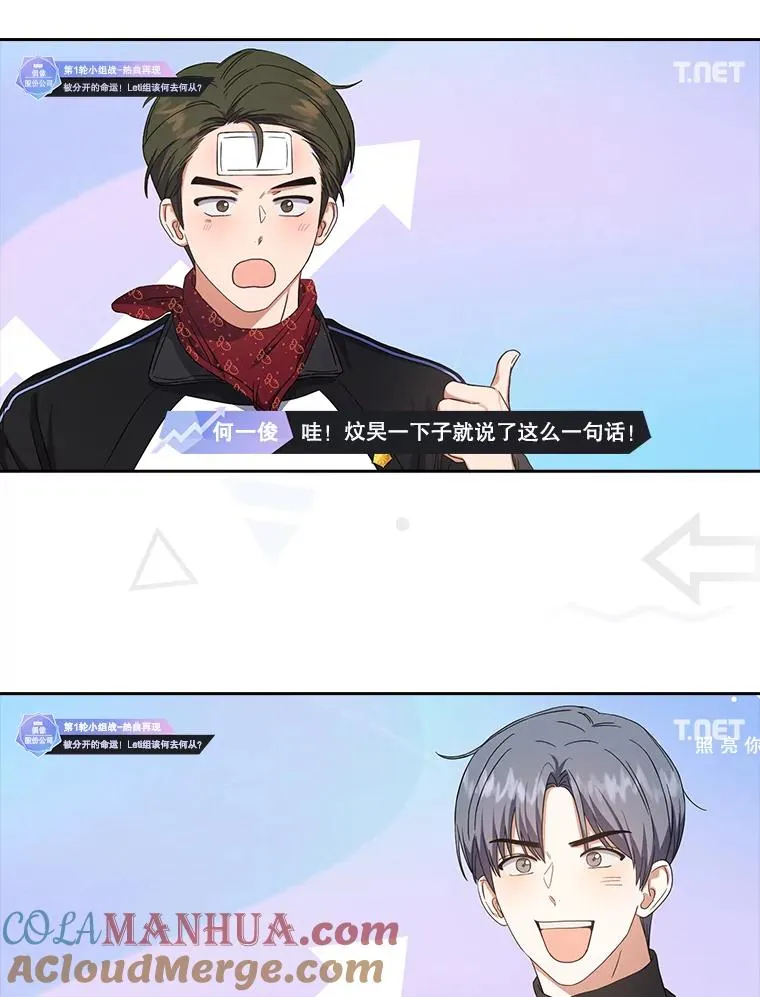 21.收看节目88