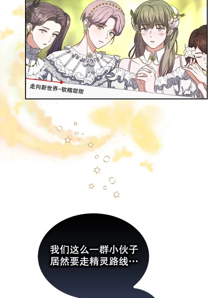 11.女团舞？82