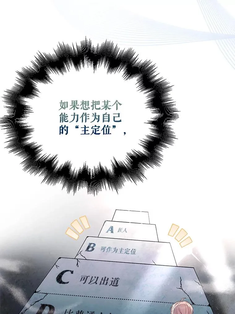 31.居然才第…22