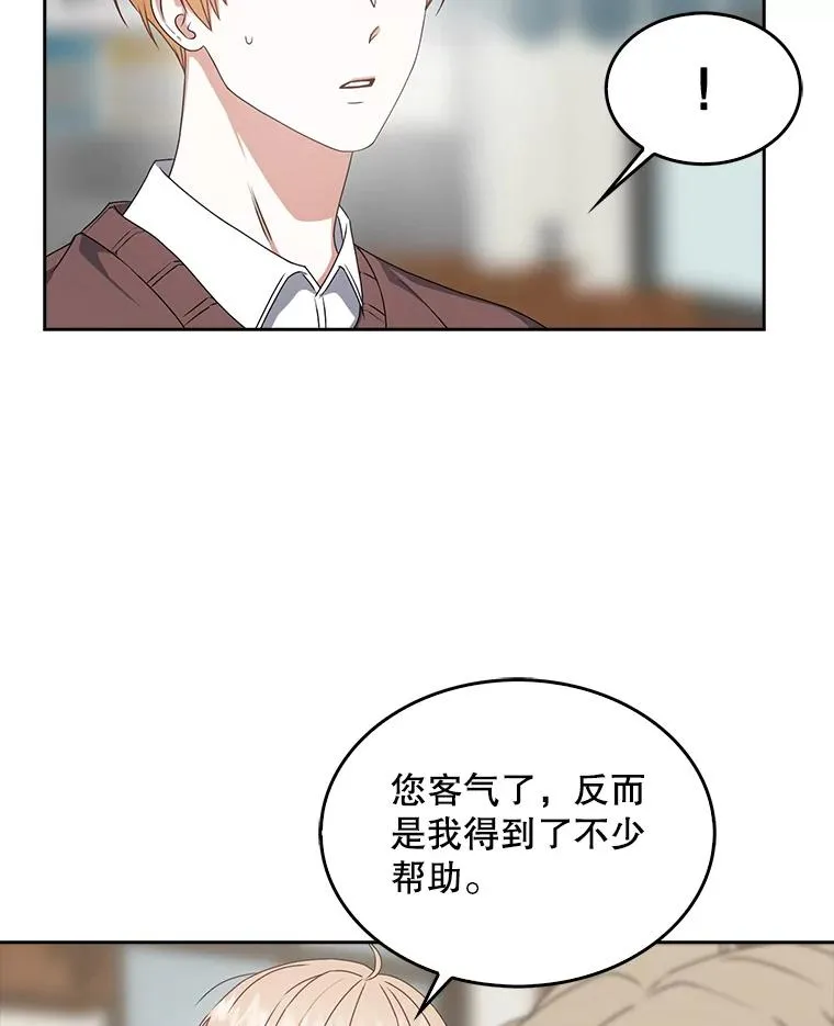 47.遭遇私生饭89