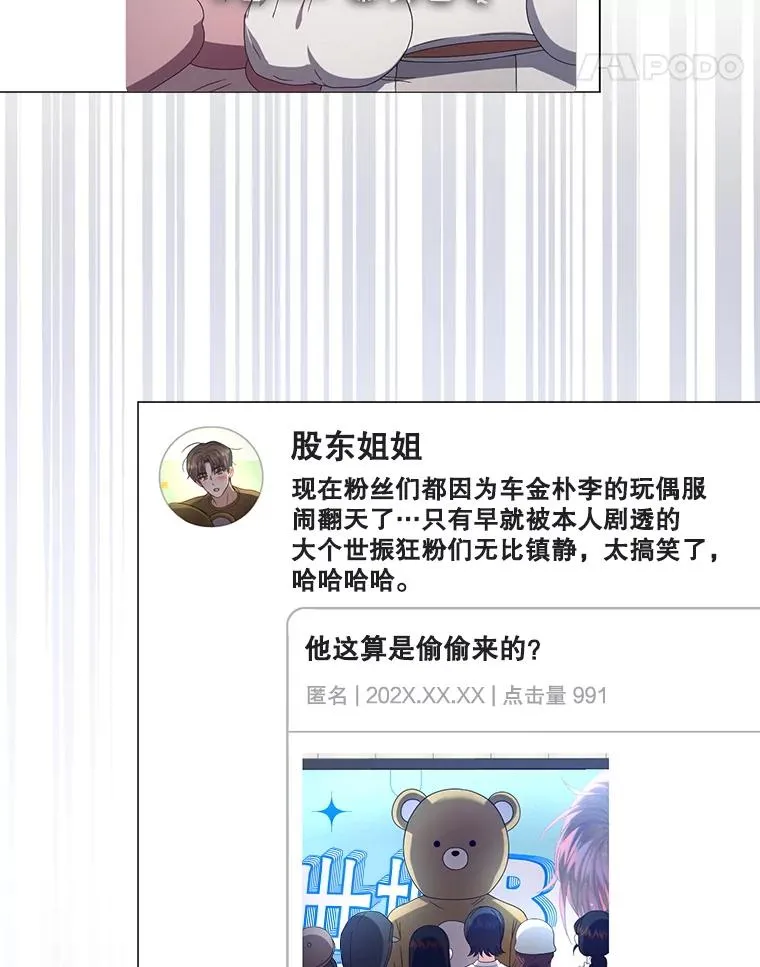 57.另辟蹊径37