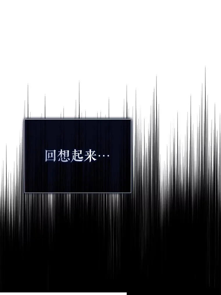 53.止步决赛25