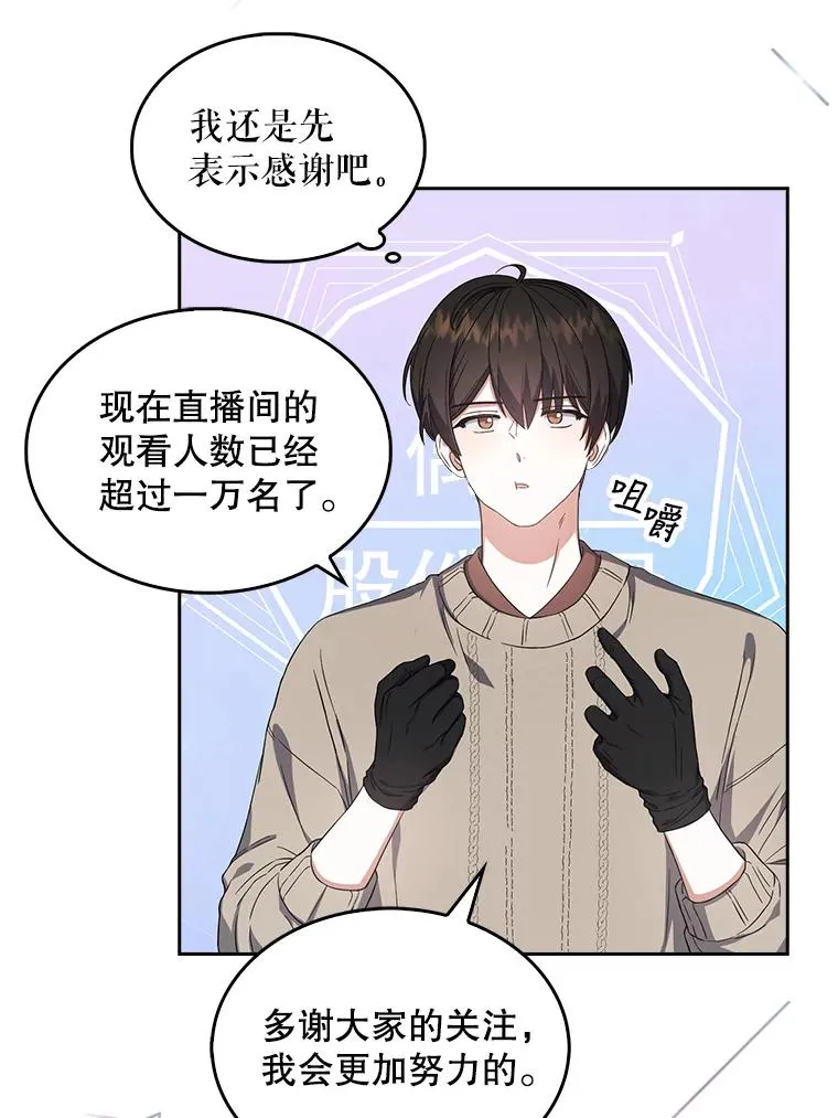 19.“～鸡爪小狗～”99