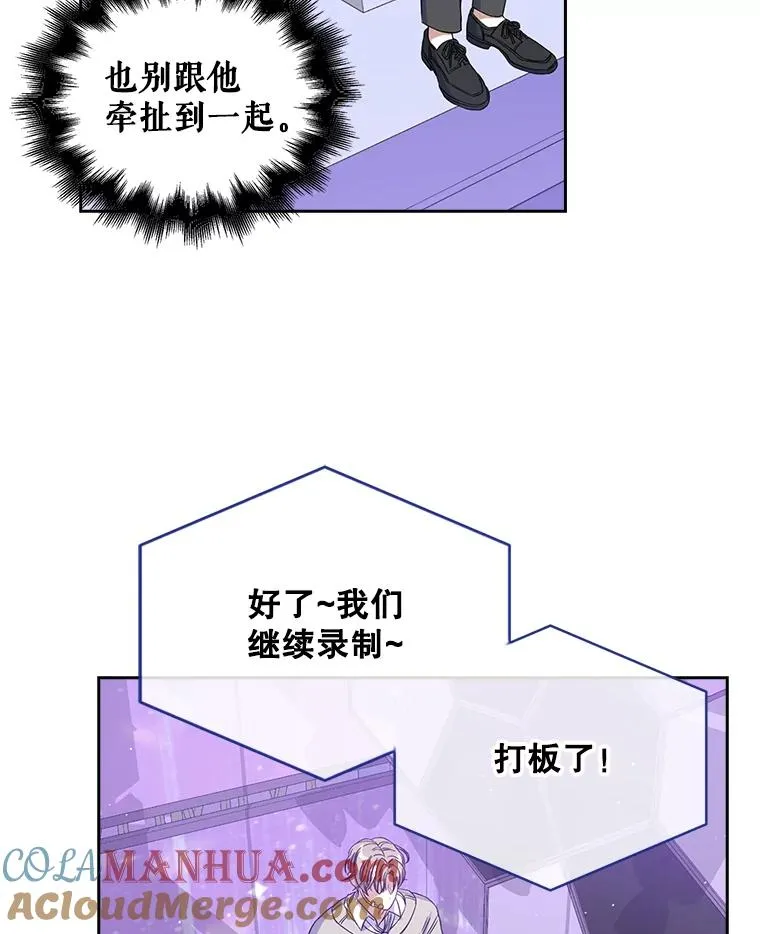 4.对手还是队友？92