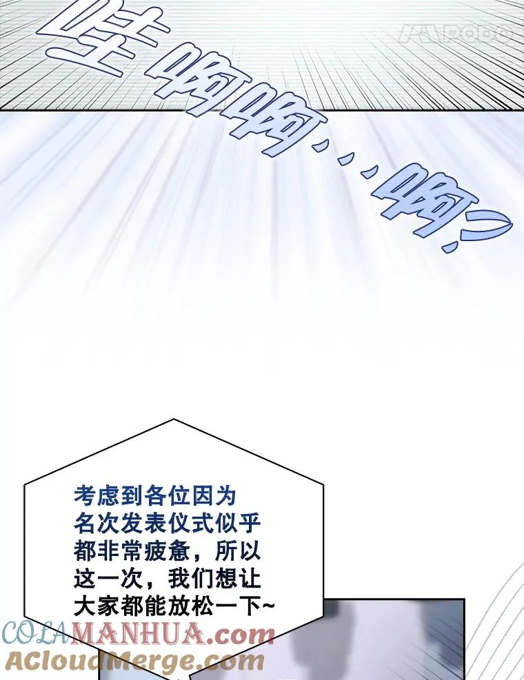 37.两种排名75